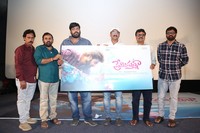 Premisthunna Movie Press Meet Photos